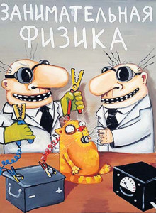 Skolkovo-raspil-ris-EG-ru