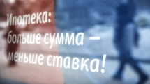 V roce 2017 úrokové sazby hypoték by mohly spadnout až 10%