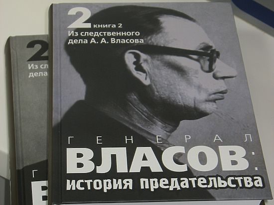 zrada historie: to byl generál Vlasov super-špion Stalina?