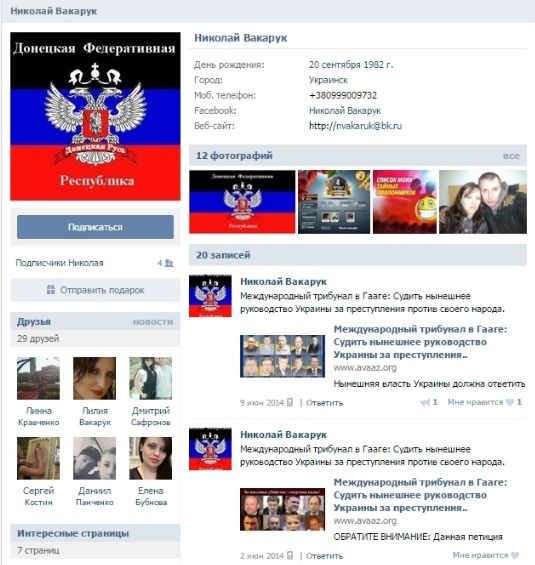 Screenshot: psb-news.org